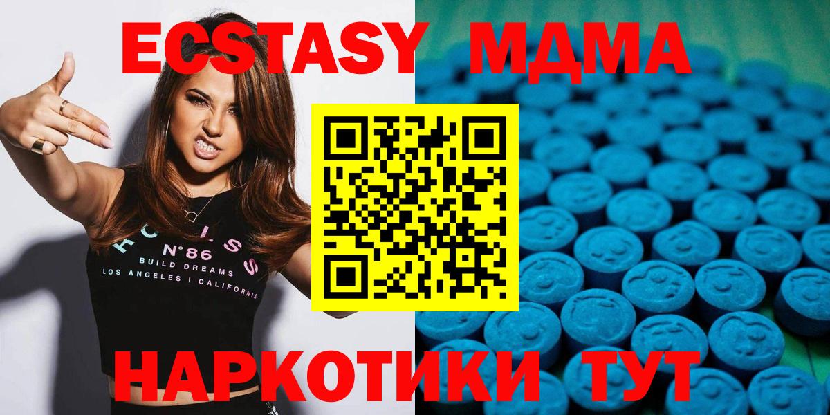 Альметьевск  ЭКСТАЗИ TESLA  Вход с VPN  Ecstasy louis Vuitton 