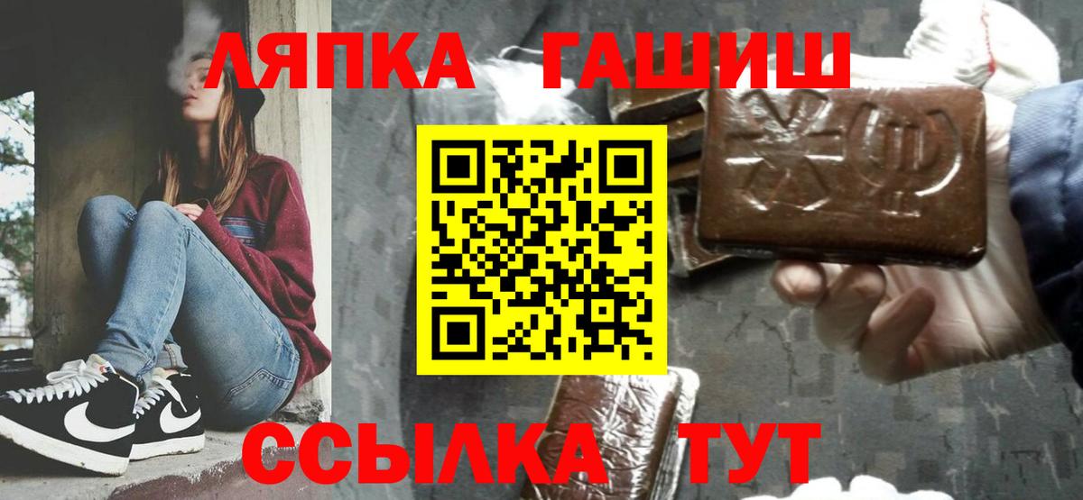 ГАШИШ Изолятор  Вход с VPN  купить наркоту  Альметьевск  Гашиш VHQ 