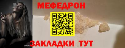 скорость Абакан