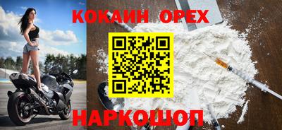 скорость Абакан