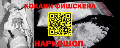 скорость Абакан