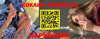скорость Абакан