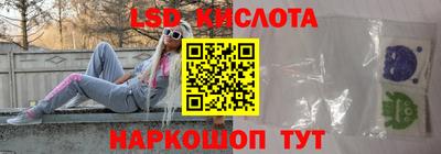 стаф Абинск