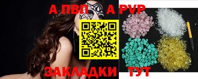 скорость Абакан