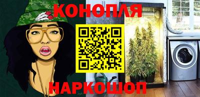 альфа пвп Азнакаево