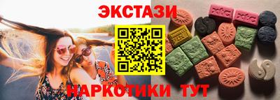 скорость Абакан