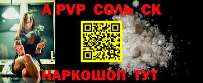 скорость Абакан