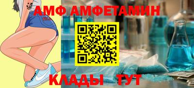 альфа пвп Азнакаево