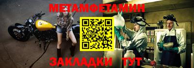 скорость Абакан