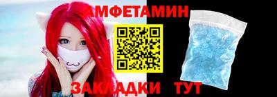 скорость Абакан