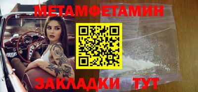 альфа пвп Азнакаево