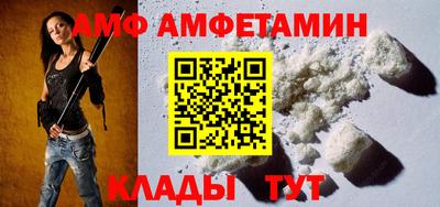 скорость Абакан