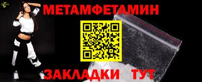 скорость Абакан