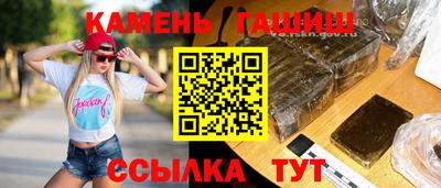 альфа пвп Азнакаево