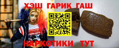 стаф Абинск