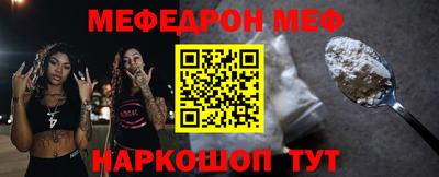 скорость Абакан