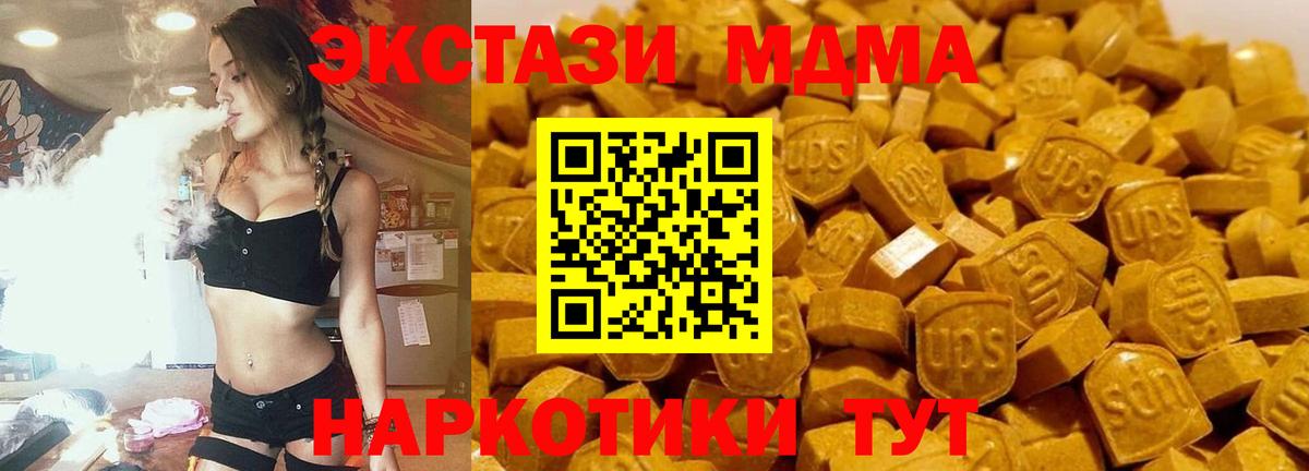 МДМА молли Альметьевск