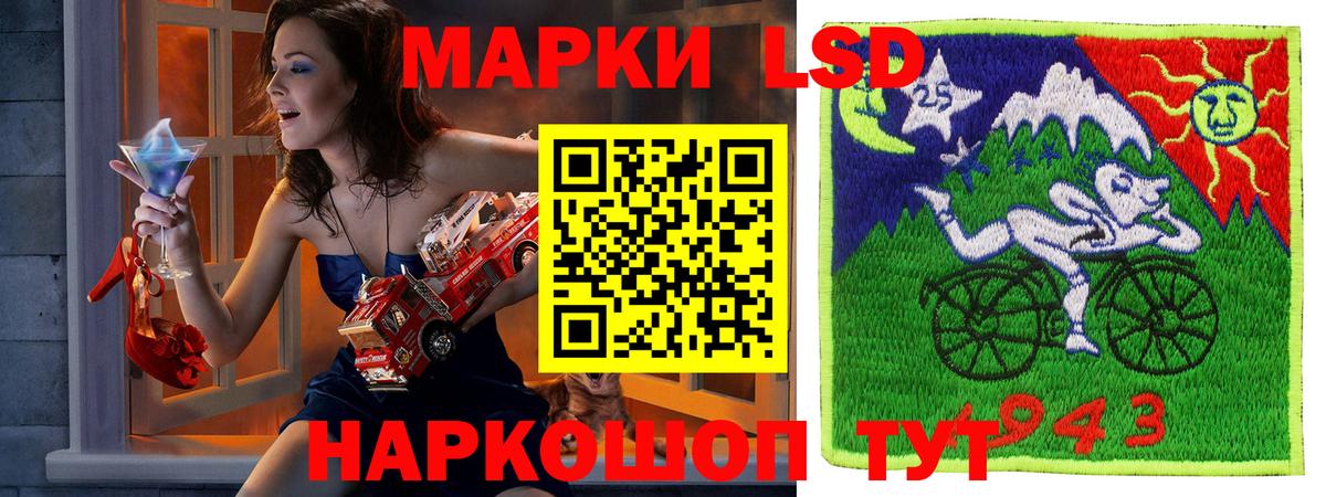Марки N-bome  Наркотические марки 1,8мг  Вход с VPN  Альметьевск  Наркотические марки 1,8мг 