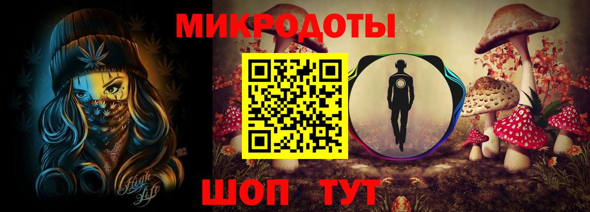 Галлюциногенные грибы мицелий  Вход с VPN  Альметьевск 