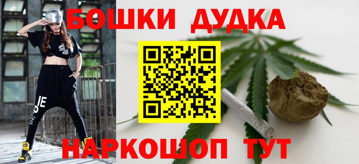 Марихуана LSD WEED Альметьевск